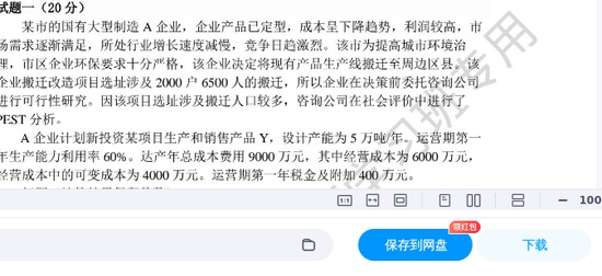 2026��ѯ����ʦ,ʵ��,ȫ��ģ�������,�ĵ���,����ѧ�á��Ծ����ϡ�