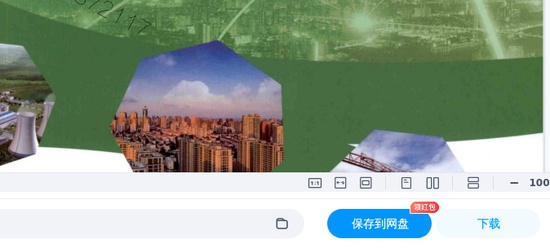 2026��ѯ����ʦ,ʵ��,�ص㿼��һ��ͨ,�ĵ���,����ѧ�á��������ϡ�