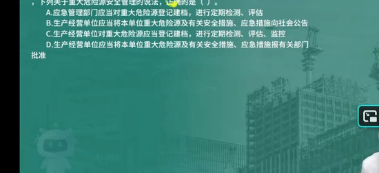 2026��ȫ����ʦ,����,���һ,ϰ���,�а�����