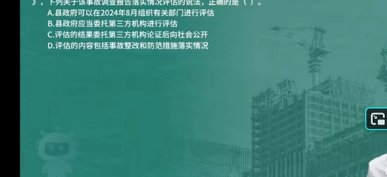 2026��ȫ����ʦ,����,���һ,ϰ���,�а�����