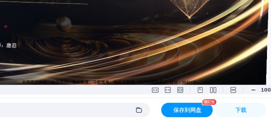 2026��ȫ����ʦ,����,��У������ѵֱ������,�ĵ���,��X���ĵ����ϡ�