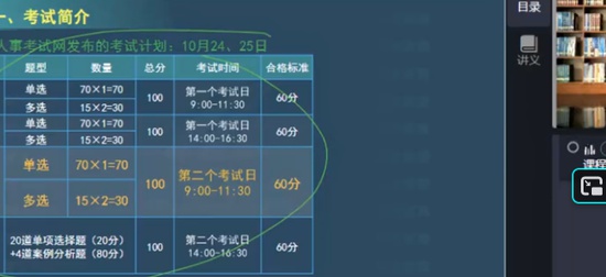 2026��ȫ����ʦ,����,������,������,ѧT