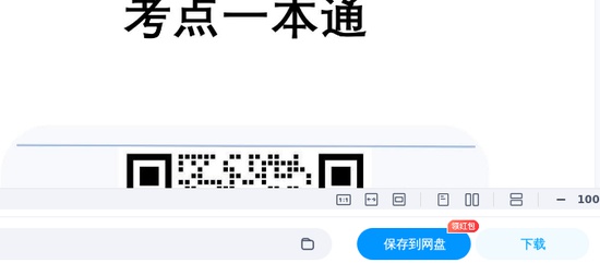 2026��������ʦ,����,��ɫ�ʼǿ���һ��ͨ,�ĵ���,��L���ĵ����ϡ�
