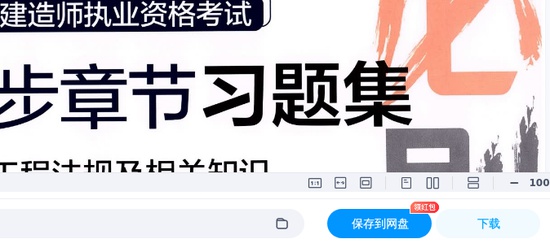 2026��������ʦ,����,ͬ���½�ϰ��,�ĵ���,H���ĵ����ϡ�