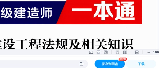 2026��������ʦ,����,��ѧ��ͨ,�ĵ���,��һ��У���ĵ����ϡ�