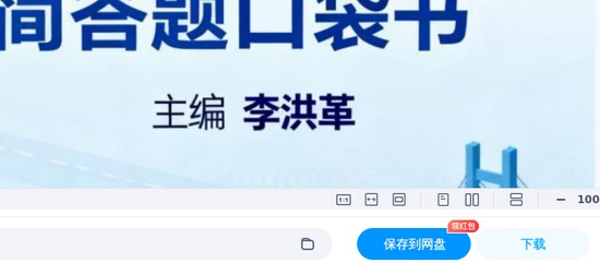 2026��������ʦ,��·,G�����ڴ�������,�ĵ���,�캽�������ĵ����ϡ�