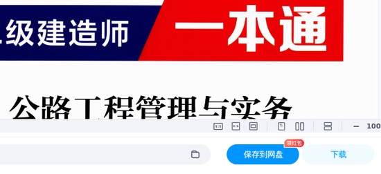 2026��������ʦ,��·,XTѧ��ͨ�Ƽ�,�ĵ���,��һ��У���ĵ����ϡ�