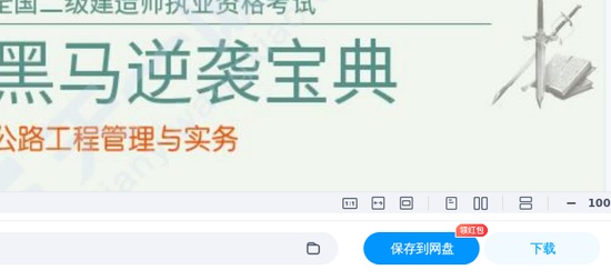 2026��������ʦ,��·,������Ϯ����,�ĵ���,��˼ά���ĵ����ϡ�