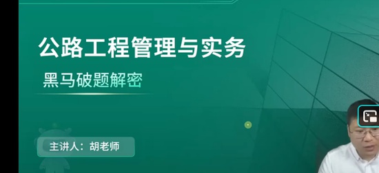 2026��������ʦ,��·,����֪,��̰�,��L