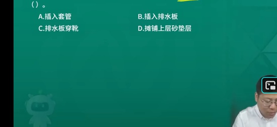 2026��������ʦ,��·,����֪,��̰�,��L