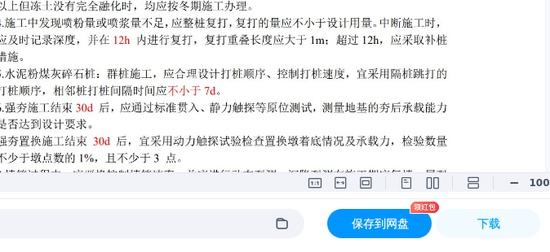 2026��������ʦ,��·,�����ټ��ֲ�ʱ����ܾ�����,�ĵ���,��X���������ϡ�