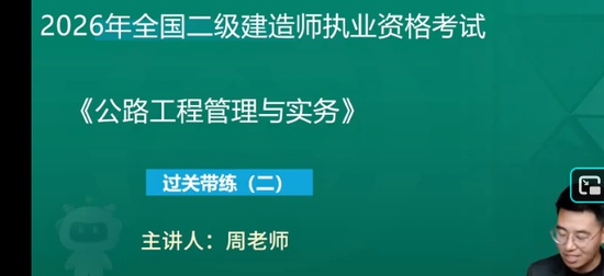 2026��������ʦ,��·,·��,ģ����,��L