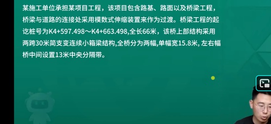 2026��������ʦ,��·,·��,ģ����,��L