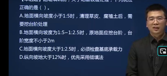 2026��������ʦ,��·,��ʦ,��ս��,��������