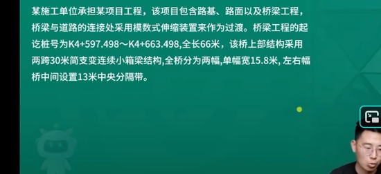 2026��������ʦ,��·,��ѩ��,��̰�,��L