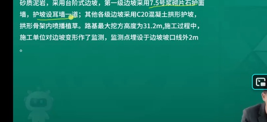 2026��������ʦ,��·,��ѩ��,ϰ���,��L