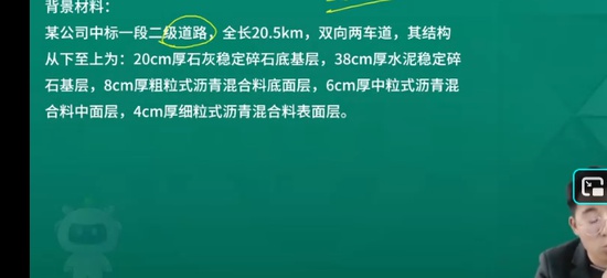 2026��������ʦ,��·,��ѩ��,ϰ���,��L