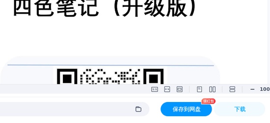 2026��������ʦ,����,��ɫ�ʼǿ���һ��ͨ,�ĵ���,��L���ĵ����ϡ�