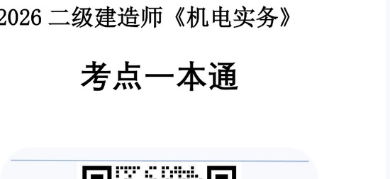 2026��������ʦ,����,��ɫ�ʼǿ���һ��ͨ,�ĵ���,��L���ĵ����ϡ�