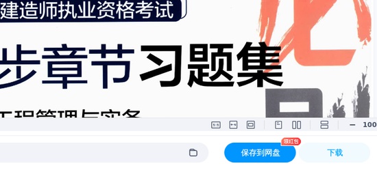 2026��������ʦ,����,ͬ���½�ϰ��,�ĵ���,H���ĵ����ϡ�