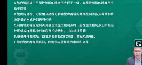 2026��������ʦ,����,��һ��,ģ����,��L