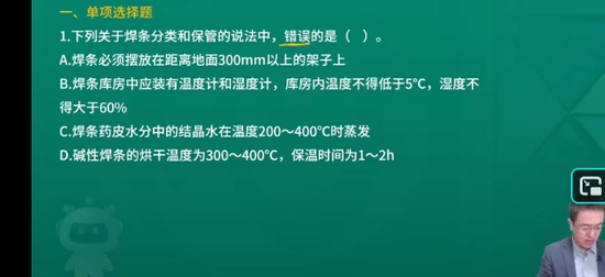 2026��������ʦ,����,��һ��,ģ����,��L