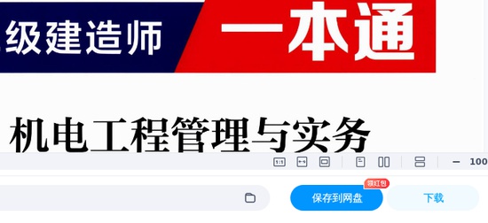 2026��������ʦ,����,һ��ͨ,�ĵ���,ѧT���ĵ����ϡ�