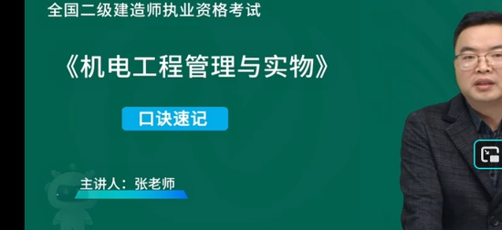 2026��������ʦ,����,��ΰ��,�ټǰ�,��L