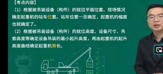 2026��������ʦ,����,��ΰ��,�ټǰ�,��L