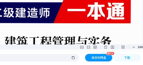 2026��������ʦ,����,XTѧ��ͨ�Ƽ�,�ĵ���,��һ��У���ĵ����ϡ�