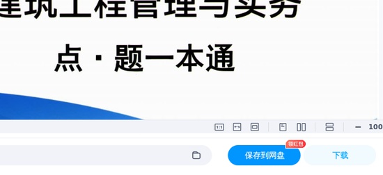 2026��������ʦ,����,����һ��ͨ���԰���,�ĵ���,233���ĵ����ϡ�