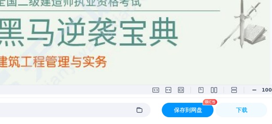 2026��������ʦ,����,������Ϯ����,�ĵ���,��˼ά���ĵ����ϡ�