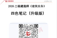 2026��������ʦ-����-��ɫ�ʼǿ���һ��ͨ-�ĵ���-��L���ĵ����ϡ�