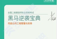 2026��������ʦ-����-������Ϯ����-�ĵ���-��˼ά���ĵ����ϡ�