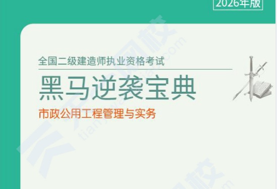 2026��������ʦ,����,������Ϯ����,�ĵ���,��˼ά���ĵ����ϡ�