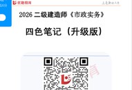 2026��������ʦ-����-��ɫ�ʼǿ���һ��ͨ-�ĵ���-��L���ĵ����ϡ�