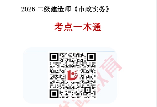 2026��������ʦ,����,��ɫ�ʼǿ���һ��ͨ,�ĵ���,��L���ĵ����ϡ�
