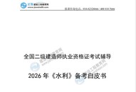 2026��������ʦ-ˮ��-������Ƥ��-�ĵ���-�����������������ϡ�