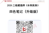 2026��������ʦ-ˮ��-��ɫ�ʼ�-�ĵ���-��L���ĵ����ϡ�