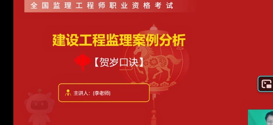 2026��������ʦ,����,���һ,��̰�,��L