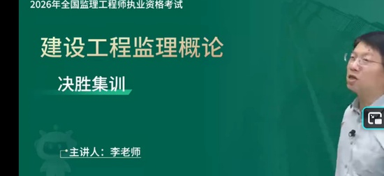 2026��������ʦ,����,���һ,��ѵ��,��L