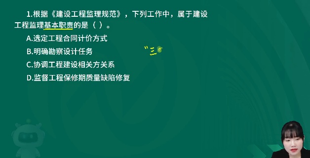 2026��������ʦ,����,���콿,ϰ���,��L