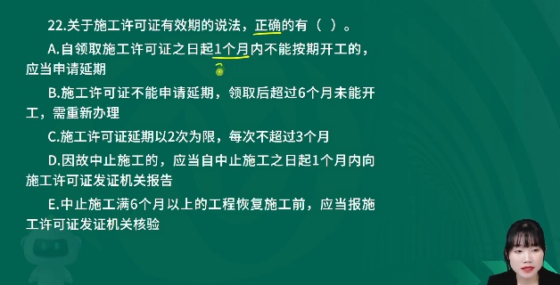 2026��������ʦ,����,���콿,ϰ���,��L