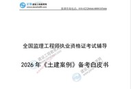 2026��������ʦ-����-����������У������Ƥ��-�ĵ���-�����������������ϡ�