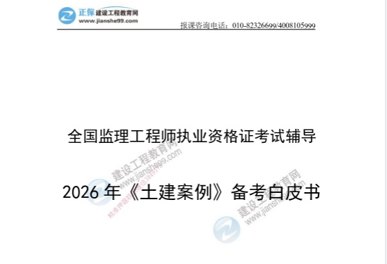 2026��������ʦ,����,����������У������Ƥ��,�ĵ���,�����������������ϡ�