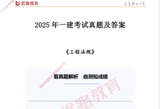 2026һ������ʦ,����,��������F,�ĵ���,ƽ������ѵ���ĵ����ϡ�