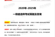 2026һ������ʦ-�ۺ�-��������F-�ĵ���-ƽ������ѵ���ĵ����ϡ�