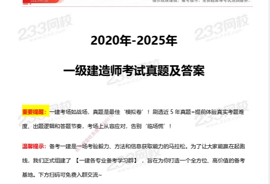2026һ������ʦ,�ۺ�,��������F,�ĵ���,ƽ������ѵ���ĵ����ϡ�