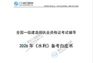 2026һ������ʦ-ˮ��-��У������Ƥ��-�ĵ���-�����������������ϡ�