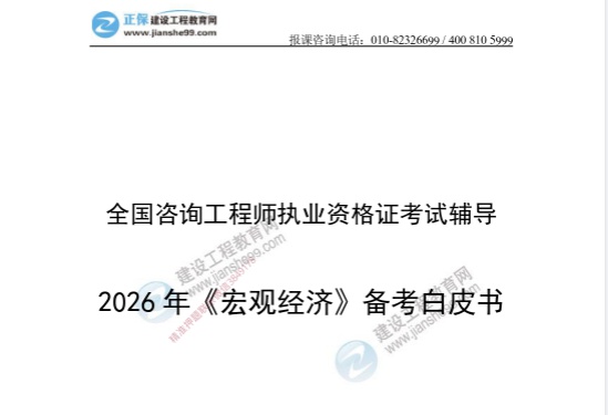 2026��ѯ����ʦ,�滮,������У������Ƥ��,�ĵ���,�����������������ϡ�